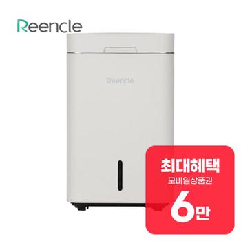 린클 그래비티 음식물처리기 22L (베이지) RC-GT500(B) 렌탈 60개월 월 23500원