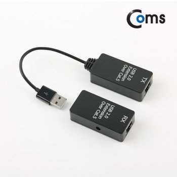 [DM184] Coms USB 리피터(RJ45), 50M, USB 2.0
