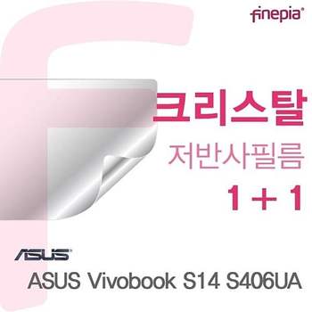 ASUS Vivobook S14 S406UA용 Crystal액정보호필름 VivobookS14S406UA 필름 저반사 지문방지