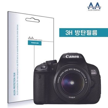 고품질 ALLDA 캐논 EOS 650D 전용 방탄필름 3H필름 LCD보호필름 액정필...