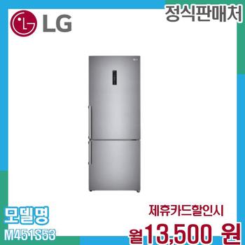 LG 상냉장하냉동 일반 냉장고 모던엣지 M451S53.AKOR 60개월 26500