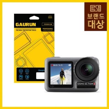 DJI 오즈모 액션 카메라 올레포빅 전후면 보호필름 각1매