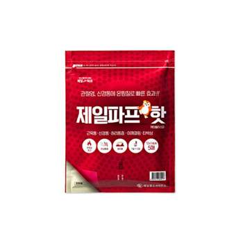 붙이는파스 제일파프 핫 50매