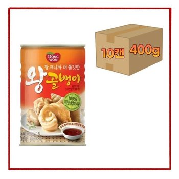 동원 자연산왕골뱅이 400g x 10캔 (36193891)