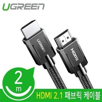 Ugreen 8K 60Hz HDMI 2.1 패브릭 케이블 2m 영상케이블 음향케이블 데이터전송케이블 미디케이블