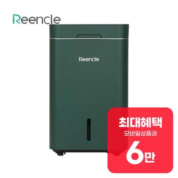 린클 그래비티 음식물처리기 22L (그린) RC-GT500(G) 렌탈 60개월 월 23500원