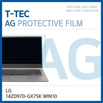 LG 그램 저반사 필름 14ZD970-GX7SK WIN10