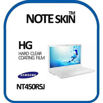 삼성 아티브북4 NT450R5J 고광택 필름 - 벌크
