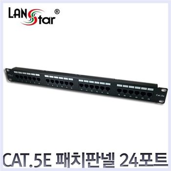 CAT.5E 24포트 패치판넬 UL인증 랙타입 LS-EPLB-24P 19 1391 랜스타
