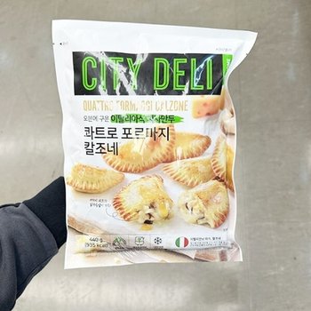 시티델리 콰트로 포르마지 칼조네 440g 아이스박스포장