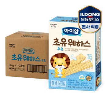 아이얌 초유 웨하스 우유 36g 10개