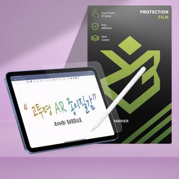 레노버 샤오신 패드 11인치 2025 TB335FC AR 고투명 종이질감 액정보