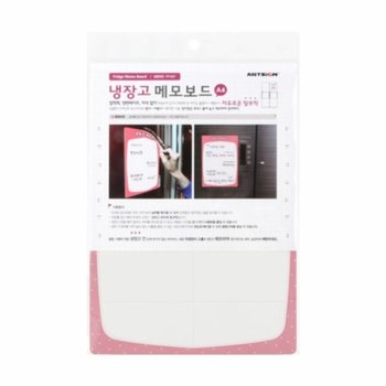 8850 메모보드 A4 냉장고210mm X 297mm (WF60248)