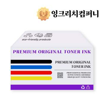 재생토너 BL41GM75 교체 호환 삼성 CLP 775N 노랑%