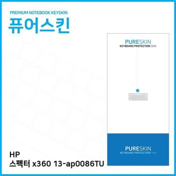 E.HP 키스킨 x360 13-ap0086TU X ( 2매입 )
