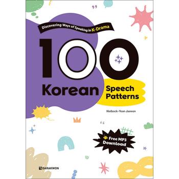 100 Korean Speech Patterns - Discovering Ways of Speaking in K-Drama