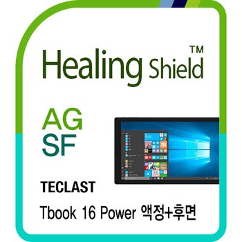 ㈜폰트리 [힐링쉴드] 태클라스트 Tbook16 파워 AG Nanovid 지문방지 액정보호필름 1매+후면 버츄얼스킨 2매(HS171623)