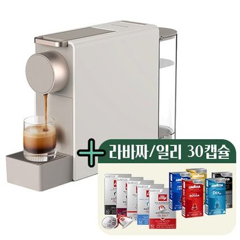 샤오미 네스프레소 호환 커피머신 S1201 + 일리/라바짜 3종(30캡슐)