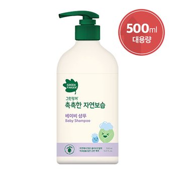 그린핑거 촉촉한 자연보습 샴푸 대용량 500ml
