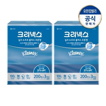 크리넥스 실크소프트 플러스 코튼향 미용티슈 200매X3입X2팩