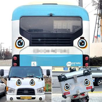 왕눈이 V7P5T9K3 고휘도반사 대형 차량스티커 차량뒷유리스티커 차반사스티커 차량안전스티커
