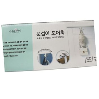 커튼 YS70UT40 브라켓 길이 조절 할인 사용법 리뷰 장점과 단점