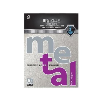 [VCMPSE2B]메탈 메탈컬렉션 스노우메탈 A4 120g 10매 MK01