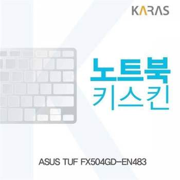 BS 981IUI03 ASUS TUF FX504GD-EN483 용 노트북키스킨 키커버