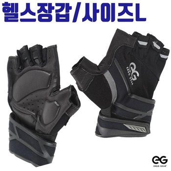[ME5L02Q3_53EA]PRO 헬스 글러브 장갑 스포츠 EG-G2526 (32244406)