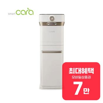 스마트카라 400 Pro X 음식물처리기 2L + 스토리지 타워 (라이트베이지) 렌탈 60개월 월 25900원