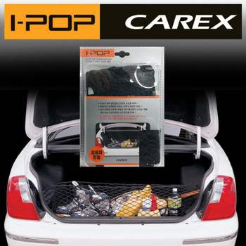 카엑스512 CC27DS30 네트 차량트렁크 일반승용차용 그물망 차량