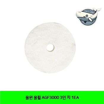 올인원 다용도 주방 수납함 스타일리시 정리함