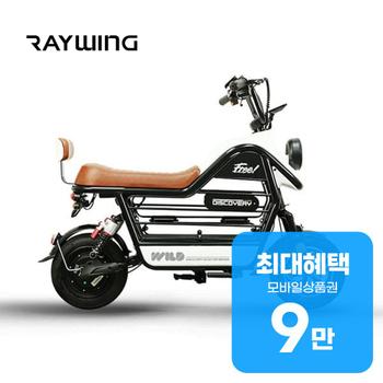 레이윙 디스커버리 와일드 S20 28A 전기 전동스쿠터 S20_28A 렌탈 48개월 월 39000원
