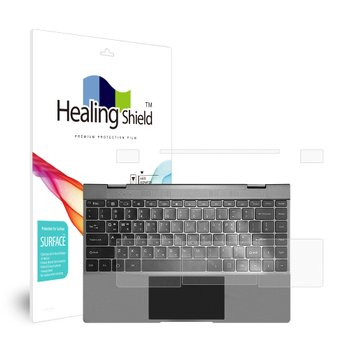 KT 플립북 13 무광 외부보호필름 팜레스트/터치패드2매