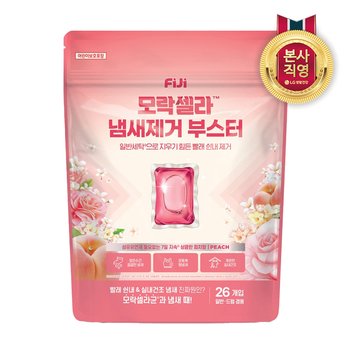 피지 모락셀라 냄새제거 부스터 실내건조 상큼한 피치향 캡슐세제 26개입