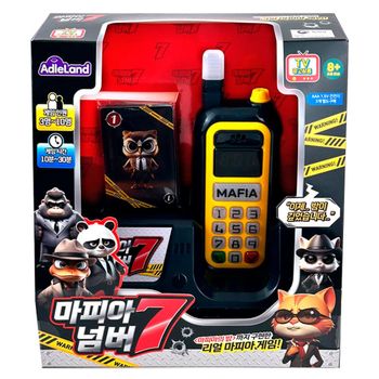 학습보드게임 마피아 넘버7 무전기 보드게임 624478