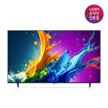 LG QNED TV 가전 구독 65QNED70TNA