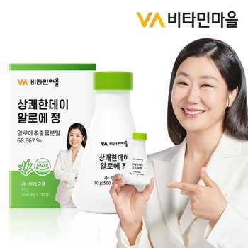 비타민마을 상쾌한데이 알로에 정 대용량 1병 180정 3개월분