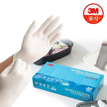 3M 프리미엄 니트릴 다목적 위생장갑 50매 (S/M/L) 급식실/대용량