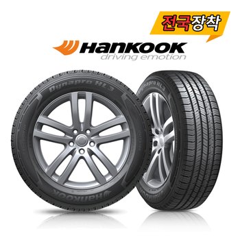 전국무료장착 한국 Dynapro HL3 RA45 235/55R19 7tire