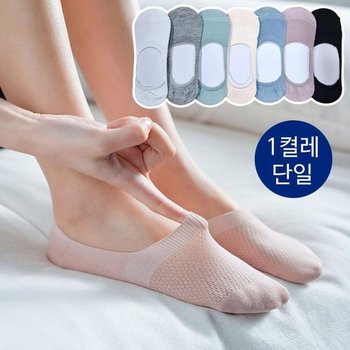 [MEIJ60M9_66]이쁜양말 기본 발등메쉬 얇은덧신 (50171000)