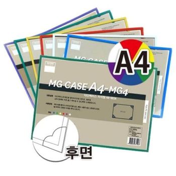 다산 다산케이스 자석형 A4