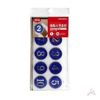 [VCJ4KL9P]CH 생활용품 번호판35(에폭시/파랑)1~50(1112)