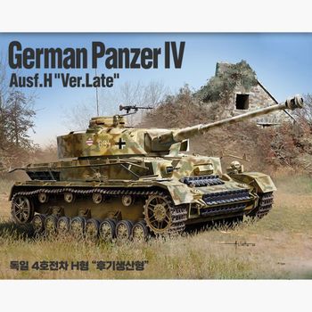 35sc 독일 4호 전차 H형 후기생산형 2차 대전 탱크