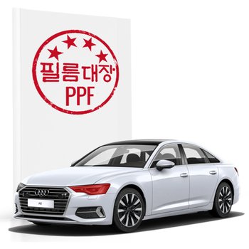 필름대장 아우디 A6세단 C8 PPF필름 헤드라이트
