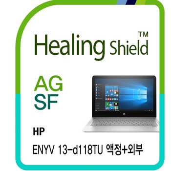 [힐링쉴드] HP 엔비 13-d118TU AG Nanovid 저반사 액정보호필름+버츄얼스킨 4종 세트(HS172517)