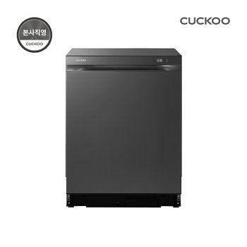 쿠쿠 120도 스팀 살균 14인용 식기세척기 CDW-BS1410BDGE