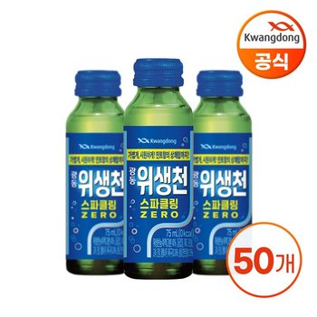 광동 위생천 스파클링 제로 75ml X 50병