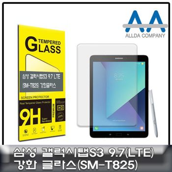 갤럭시탭S3 9.7 강화글라스 LTE (SM-T825) 보호Glass