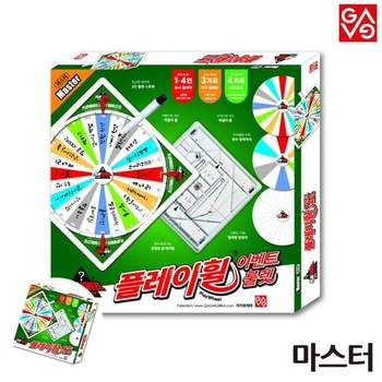 복불복룰렛 판돌리기게임판 멀티 복불복 룰렛 마스터